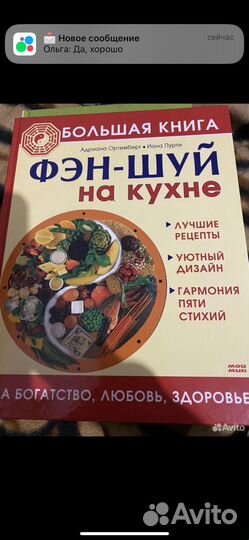 Книги по рукоделию
