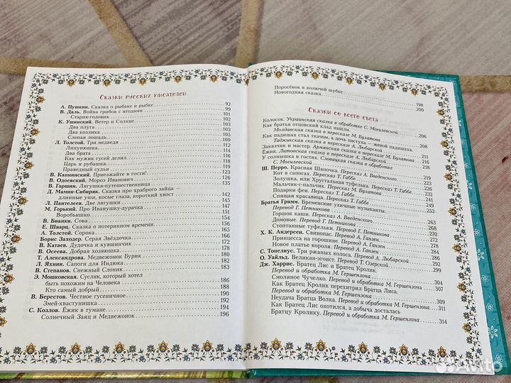 Книги детские