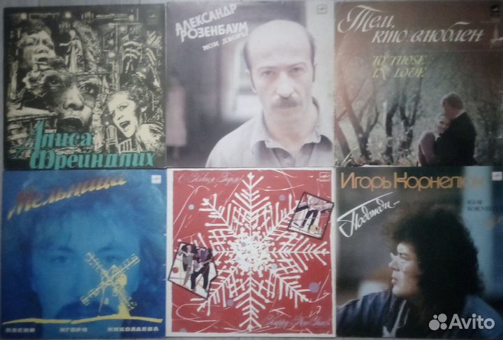 Виниловые пластинки Мелодия