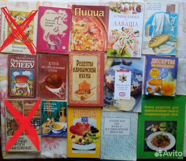 Книги по кулинарии СССР, наборы кулинарн. открыток