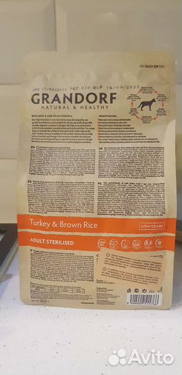 Корм для кошек Grandorf