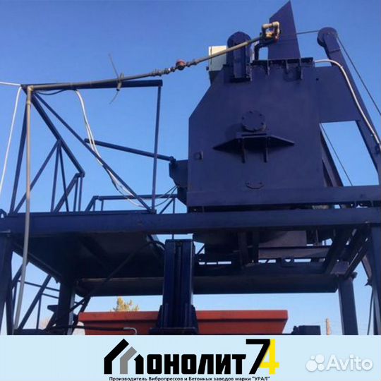 Бетонный завод Мини рбу ''Урал'' 15 куб.м