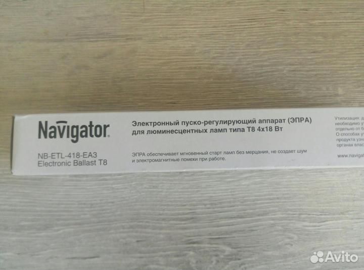 Эпра Navigator NB-ETL-418-EA3