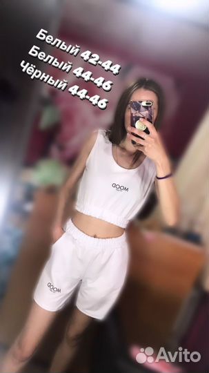 Топик и шорты спортиные
