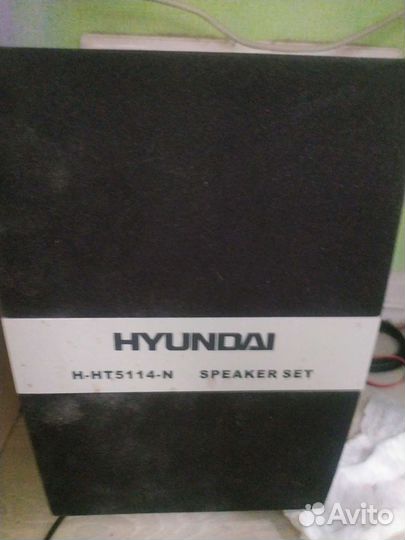 Домашний кинотеатр hyndai
