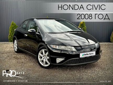 Honda Civic 1.8 MT, 2008, 238 744 км