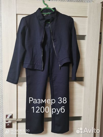 Костюм