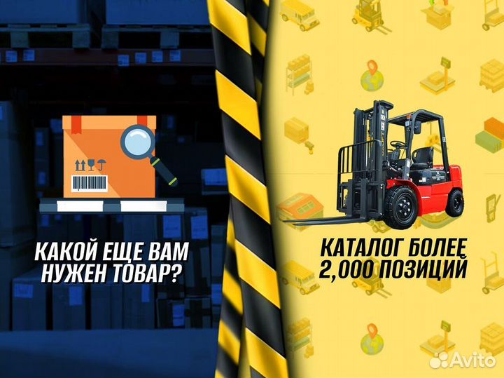 Гидротележки 1 тонна + доставка