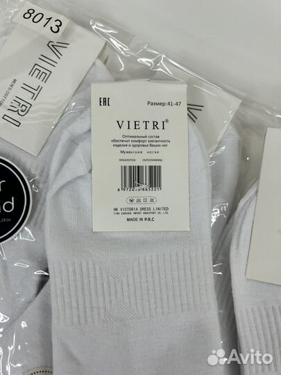 Носки упаковка 10 шт мужские короткие