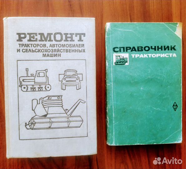 Трактора сельхозтехника и мотоциклы книги пакетом