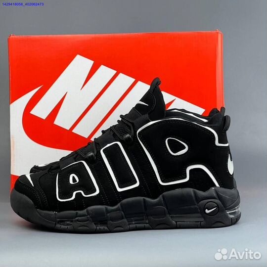 Кроссовки Nike Air More Uptempo (Арт.66924)