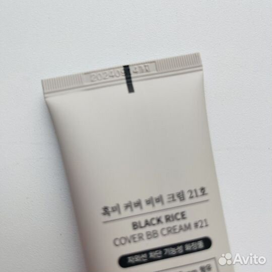 Крем для лица с spf BB тональный Black Rice