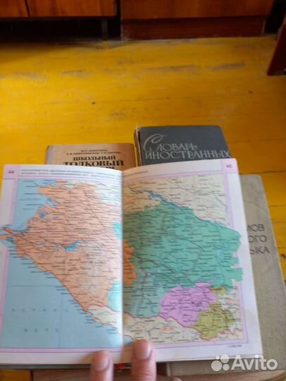 Книги из СССР