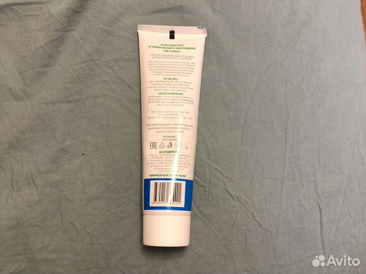 Крем защитный от обморожения и обветривания