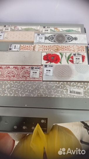Инвентарь для кухни