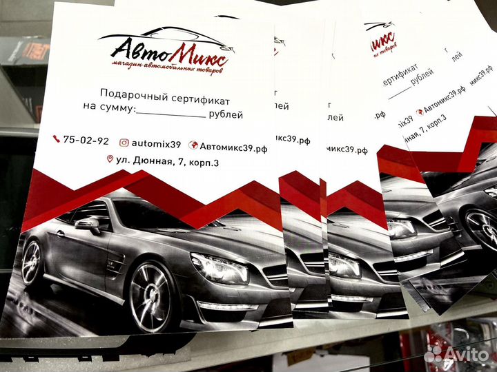 Видеорегистратор Camshel Travel