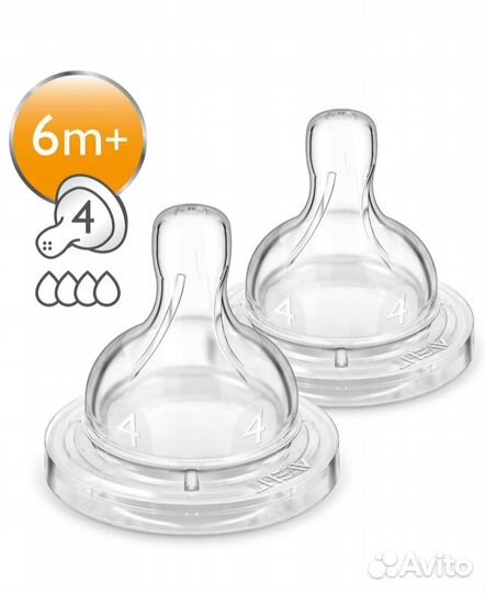 Соски на бутылку avent