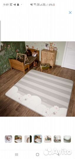 Коврик двухсторонний