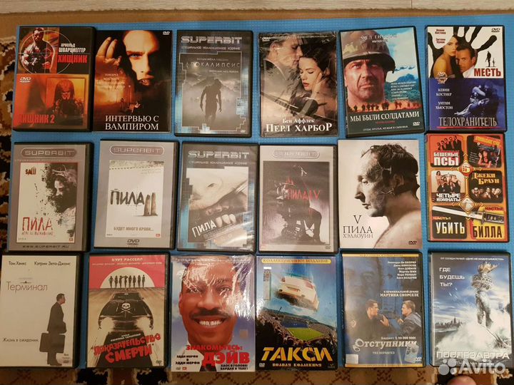 DVD диски (фильмы)