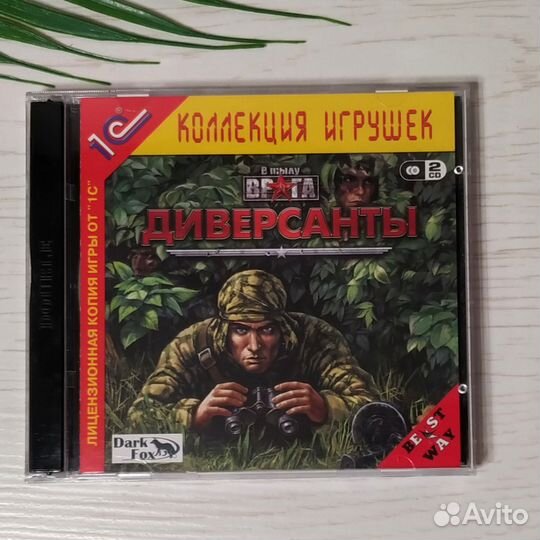 Игры для пк на дисках