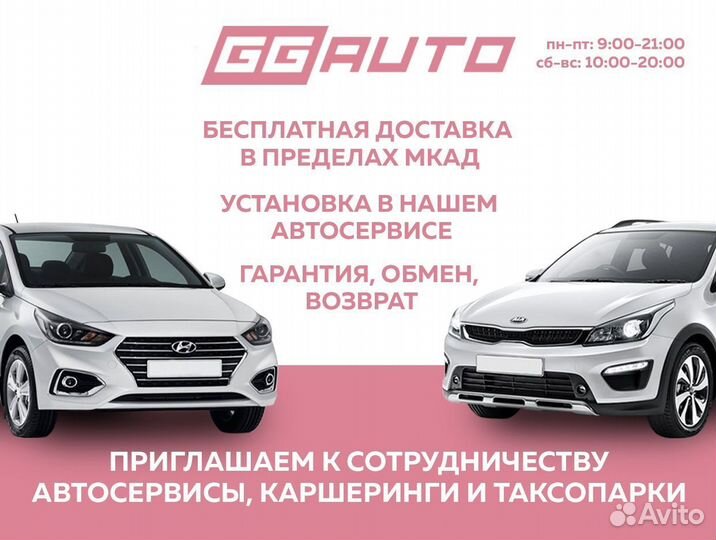 Правое крыло Geely Coolray 2019 - 2024