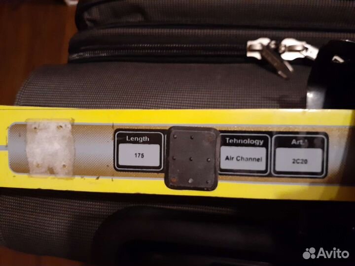 Беговые лыжи