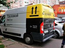 Водитель на своем грузовом авто в Яндекс