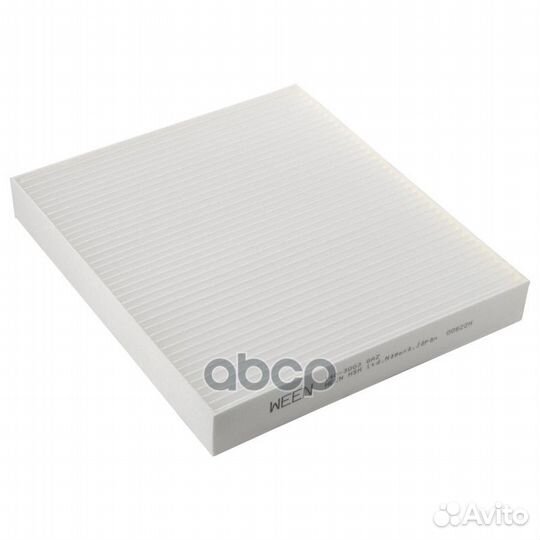 Фильтр GAZ Gazelle Next (Cummins 2.8D)