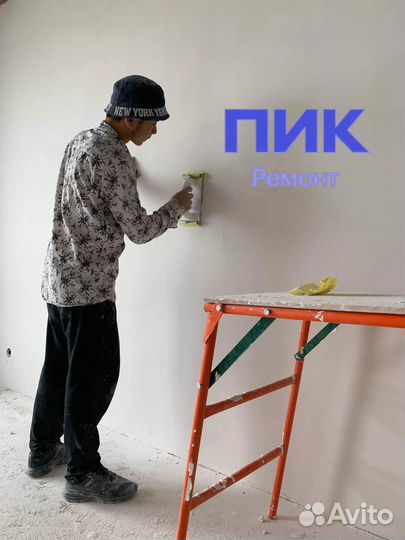 Вакансия Маляр м.Отрадное