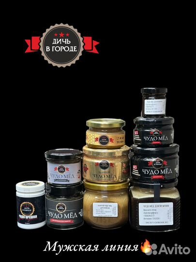 Чудо-мёд секрет мужской выносливости