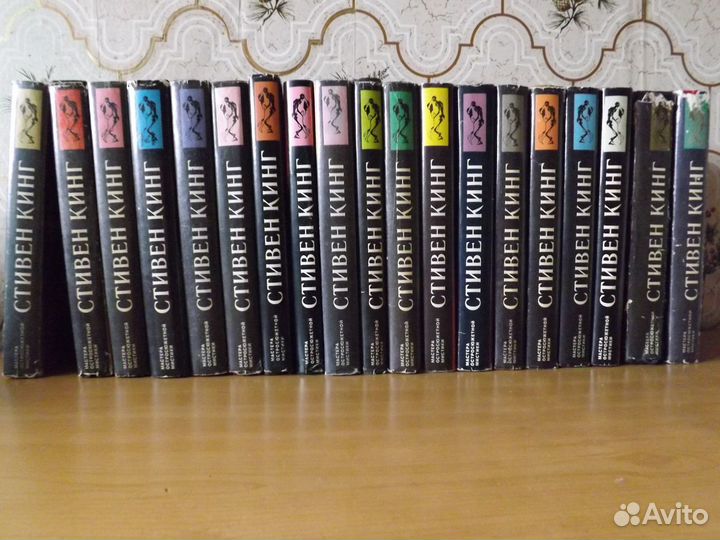 Стивен Кинг в 19 томах