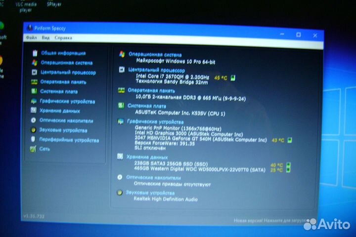 Asus K53S\Core I7\SSD-256g\HDD-500g\10g\GT540-2gb