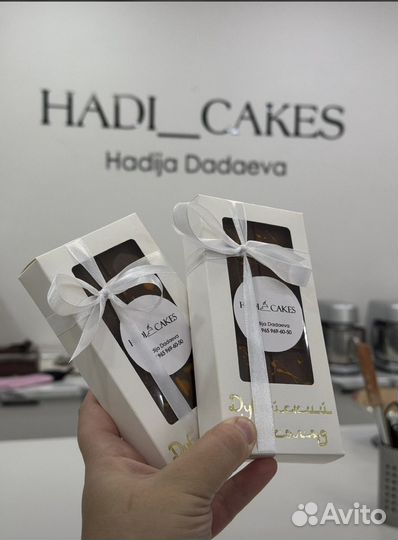 Дубайский шоколад