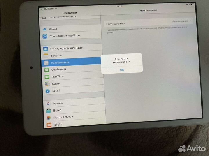 iPad mini 64 gb cellular