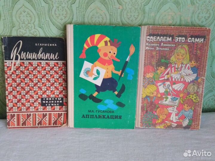 Вязание Вышивание Поделки