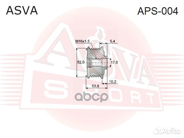 Обгонная муфта APS004 asva