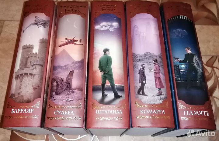 Издательство аст. Серия Мастера фантазии