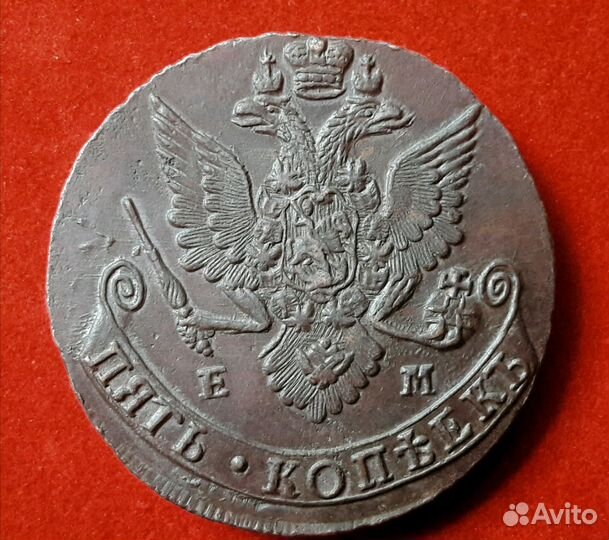 5 копеек 1783