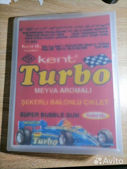 Вкладыши Turbo жёлтые 261-330 полная серия