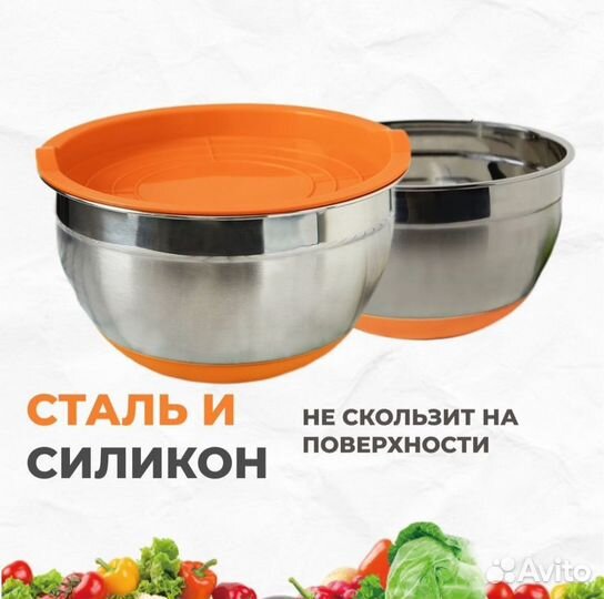 Миска металлическая