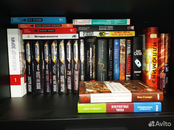 Разные книги