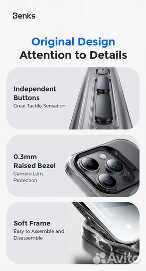 Benks Чехол для iPhone 15