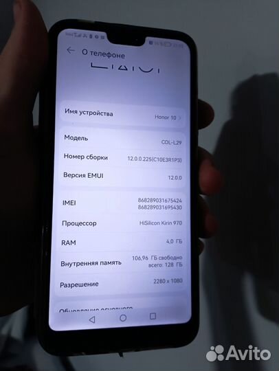 HONOR 10, 4/128 ГБ