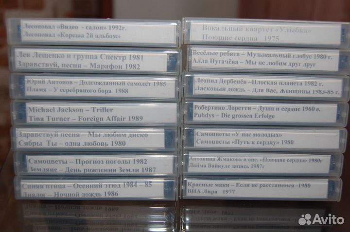 Аудиокассеты технологические с записью