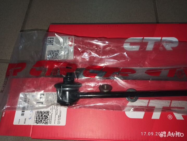 Стойки переднего стабилизатора Лачетти, Джентра