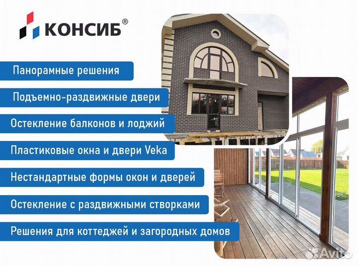 Окна пвх с завода под заказ