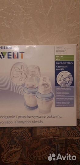 Молокоотсос ручной avent