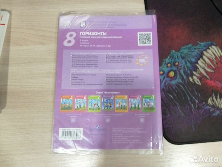 Учебники по немецкому