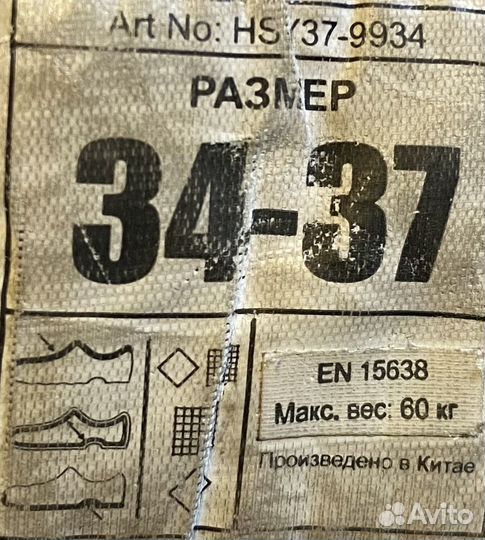 Коньки хоккейные