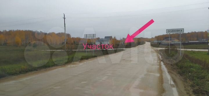 Участок 16,6 сот. (ИЖС)